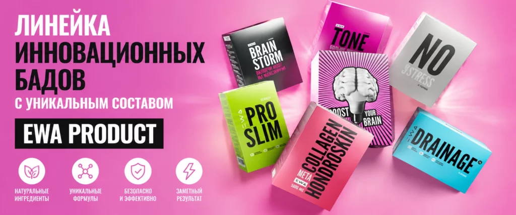 бады ewa product