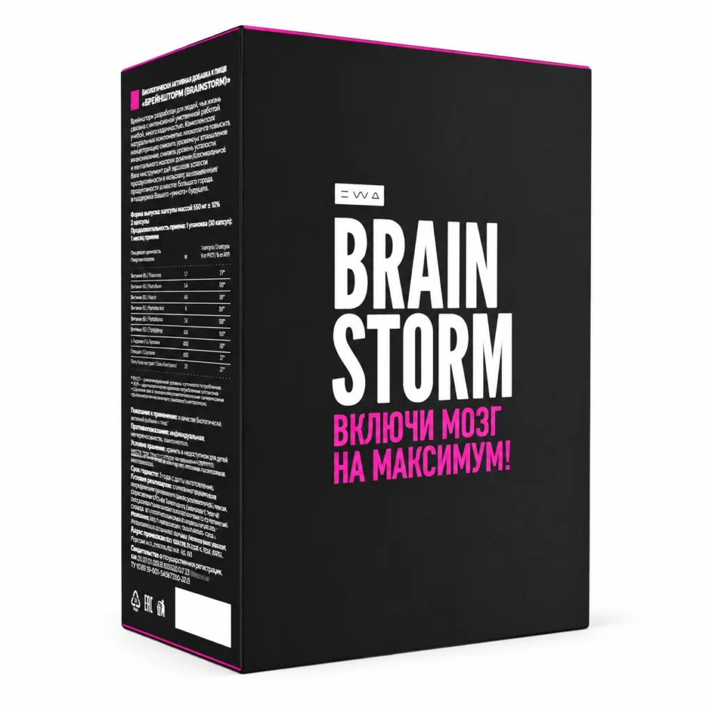 brainstorm морошка ewa product