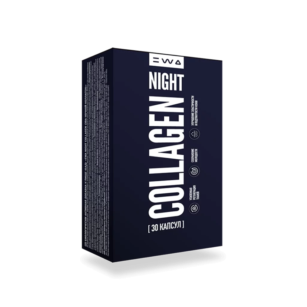 collagen night ewa product