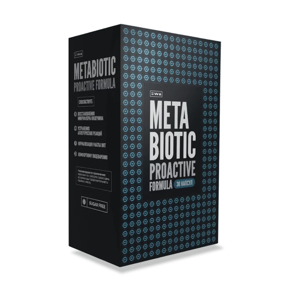 metabiotic ewa product