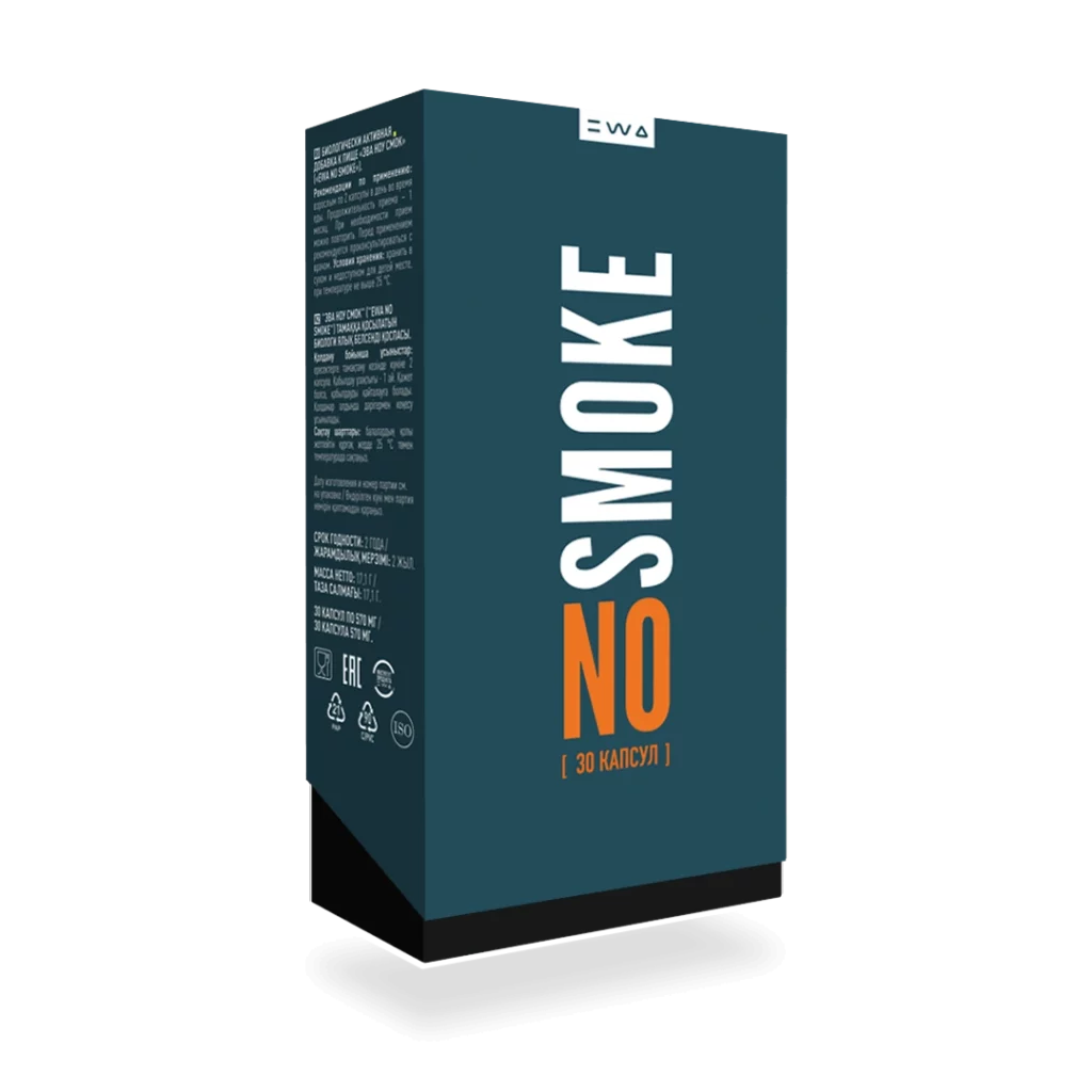 no smoke ewa product