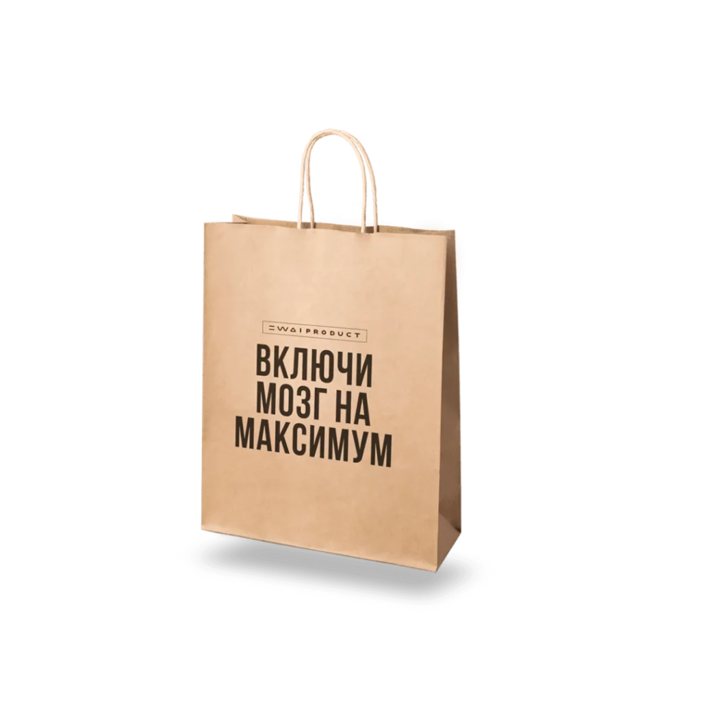 ПАКЕТ подарочный КРАФТОВЫЙ малый EWA PRODUCT