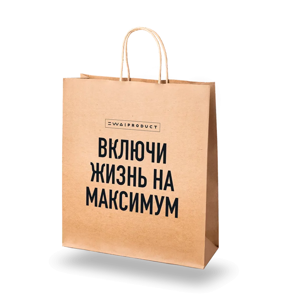 ПАКЕТ подарочный крафтовый ВКЛЮЧИ ЖИЗНЬ НА МАКСИМУМ EWA PRODUCT