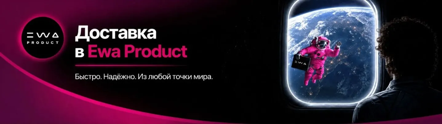доставка ewa product