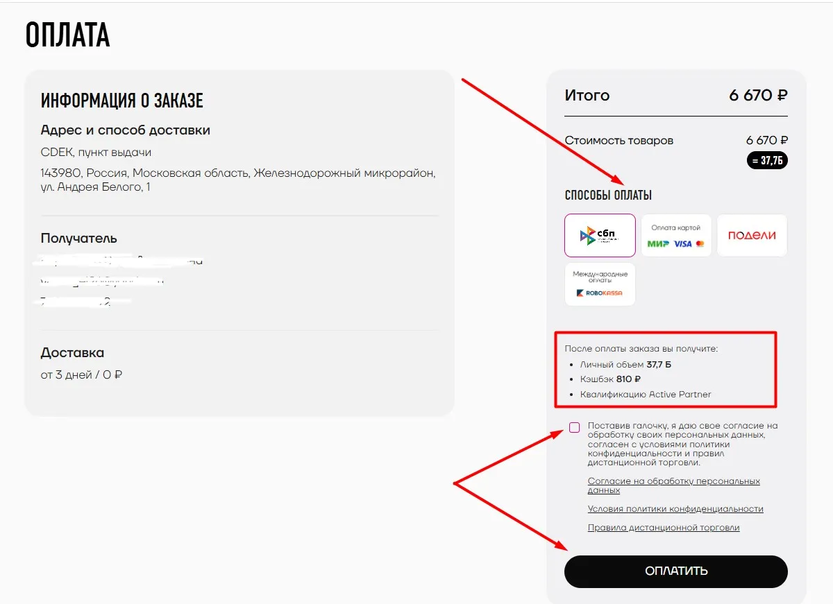 ewa product каталог с ценами
