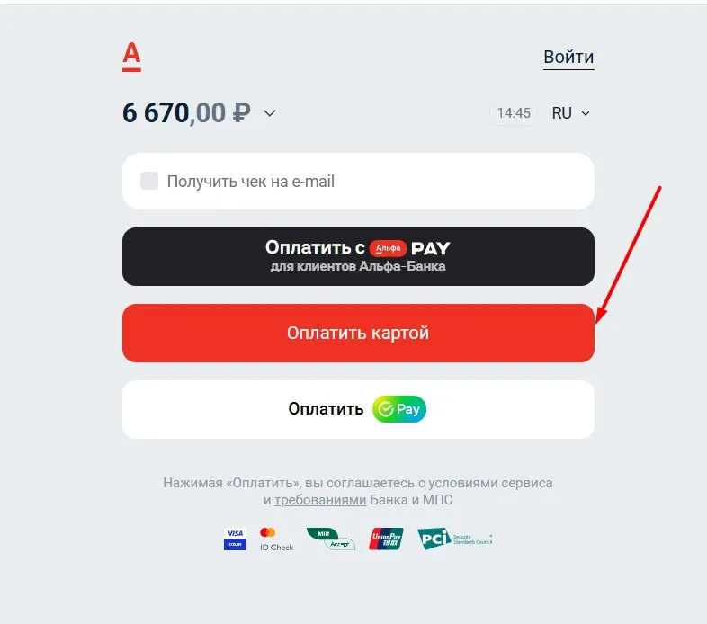 ewa product купить каталог