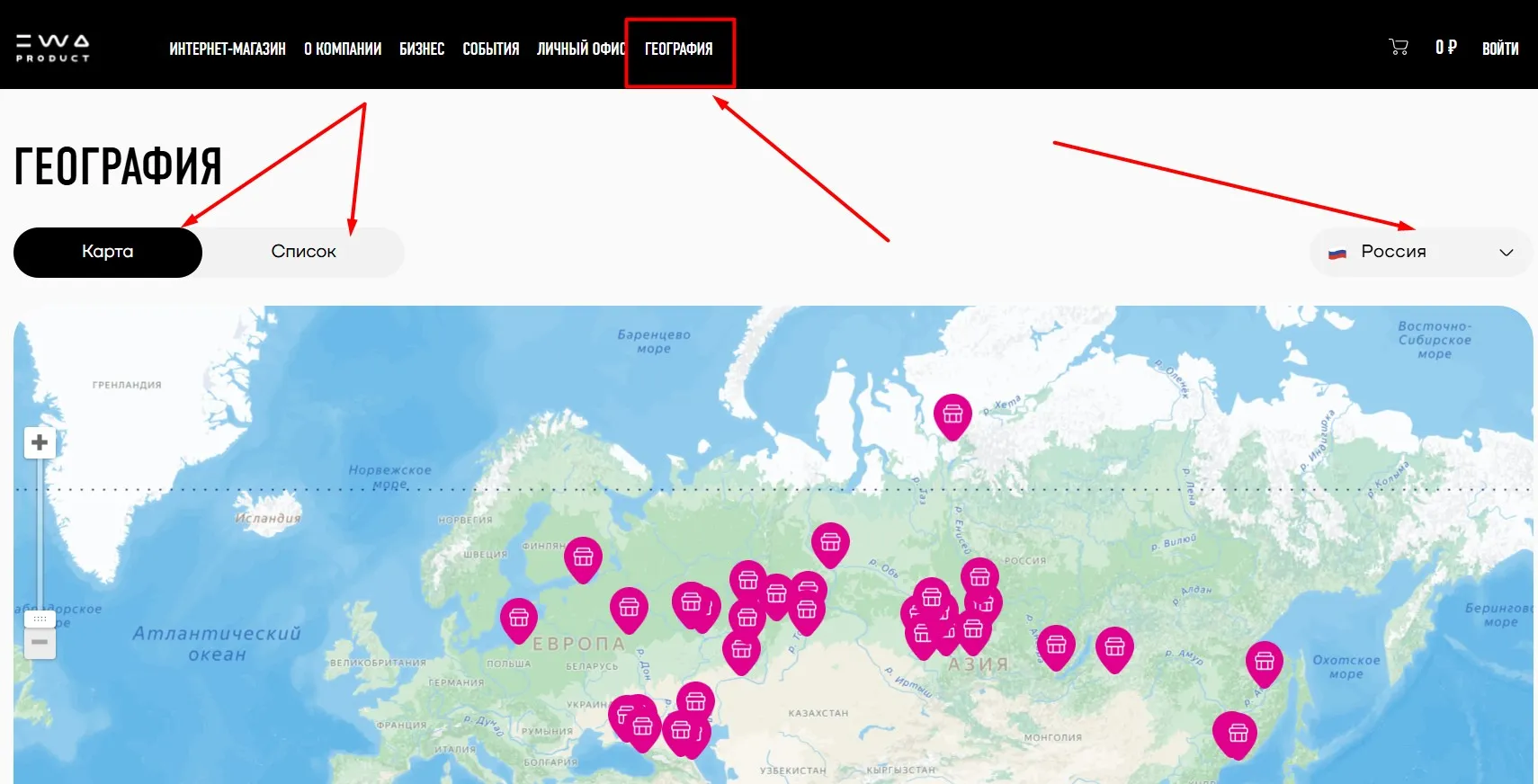 пункт выдачи ewa