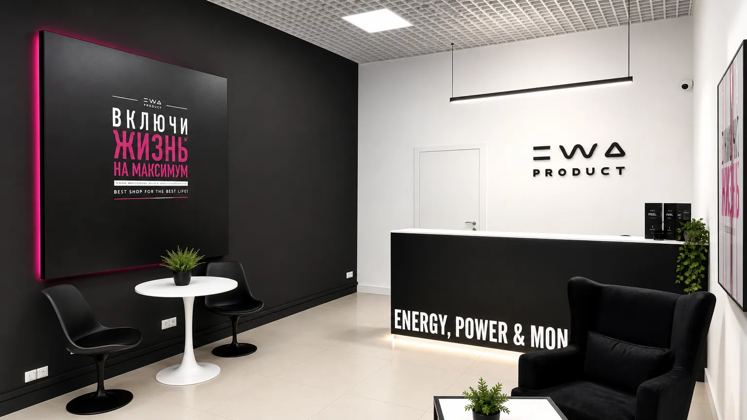 офисы продаж компании EWA Product