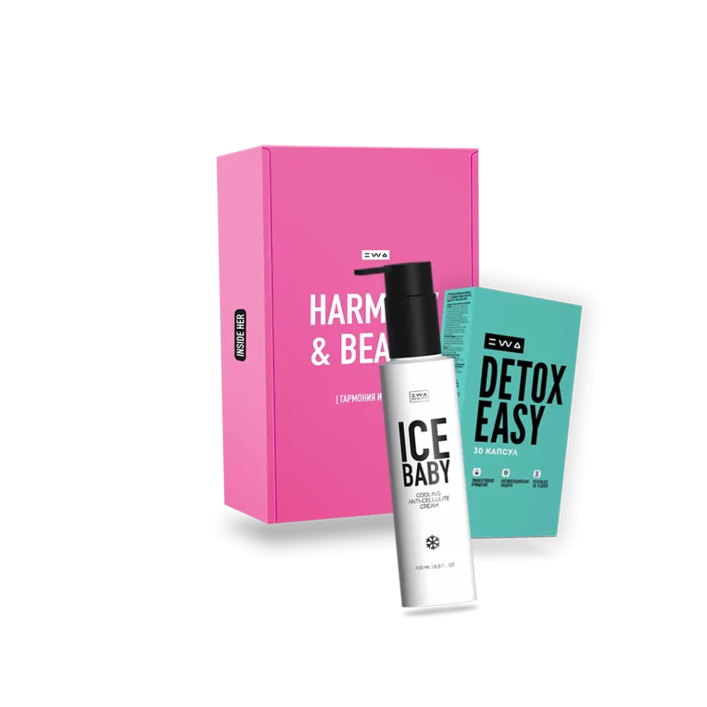 подарочный набор гаромния и лёгкость ewa product