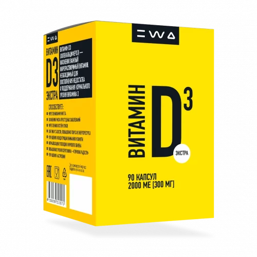 витамин д ewa product